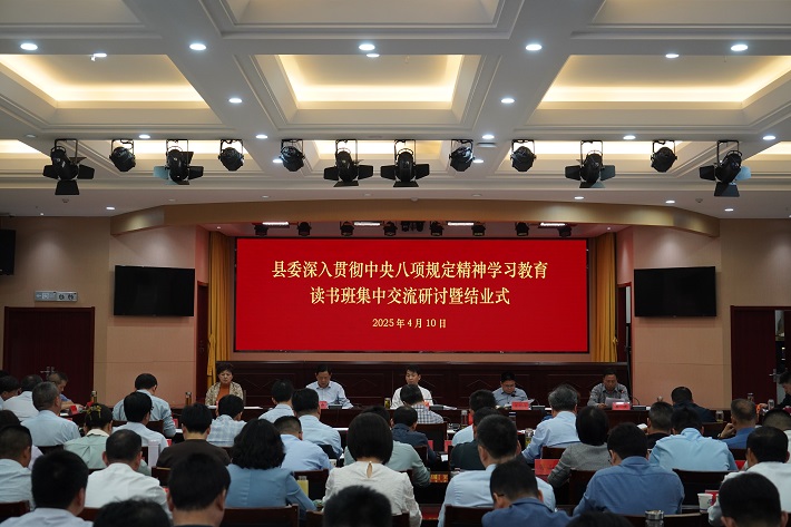 微信图片_20250411105044.jpg
